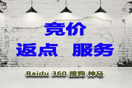 从零开始：百度推广开户流程及案例分享