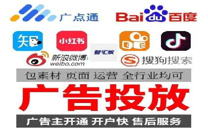 小白也能懂：百度推广开户教程案例
