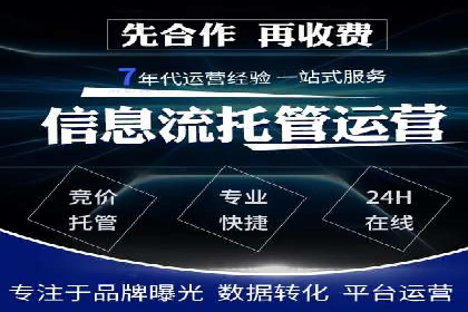案例分享：信息流广告投放公司的策略与技巧