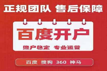 成功推广开户的秘诀：从零到一的突破