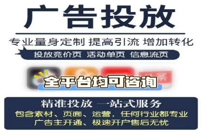 百度竞价广告的创意执行与运营效果展示